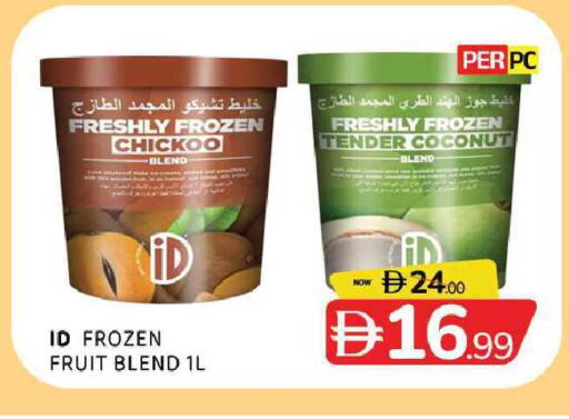 Coconut available at Al Madina  in UAE - Sharjah / Ajman