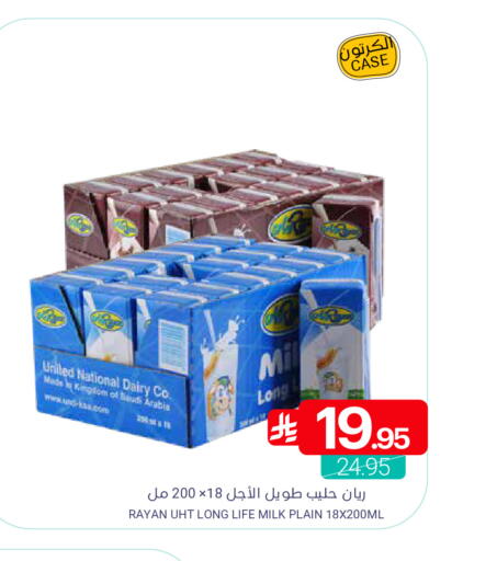 available at Muntazah Markets in KSA, Saudi Arabia, Saudi - Dammam