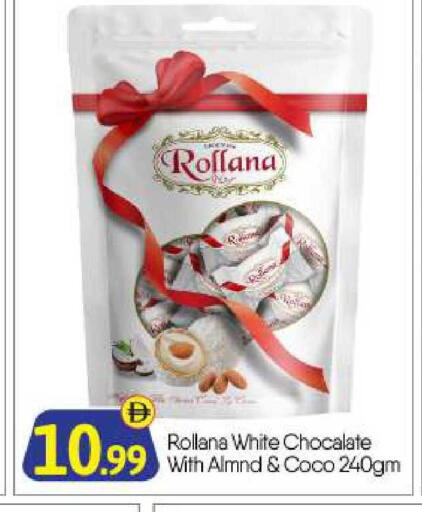 available at BIGmart in UAE - Abu Dhabi