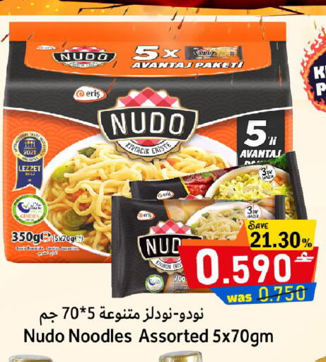 available at القوت هايبرماركت in عُمان - مسقط‎