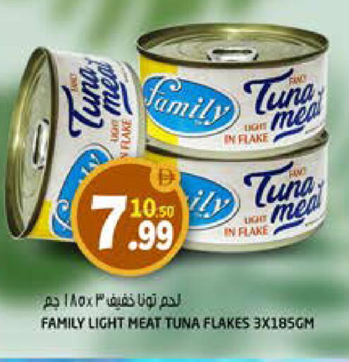 available at Hashim Hypermarket in UAE - Sharjah / Ajman