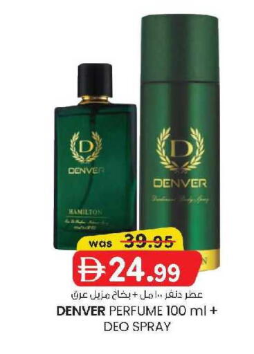 available at ك. إم. هايبرماركت in الإمارات العربية المتحدة , الامارات - الشارقة / عجمان