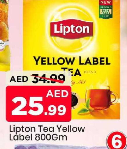 available at مارك & سيف in الإمارات العربية المتحدة , الامارات - أبو ظبي