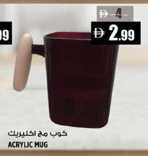 available at Hashim Hypermarket in UAE - Sharjah / Ajman
