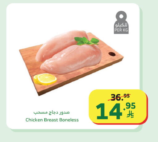 available at الراية in مملكة العربية السعودية, السعودية, سعودية - القنفذة