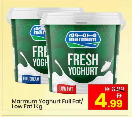 available at Mark & Save in UAE - Abu Dhabi