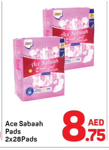 available at دي تو دي in الإمارات العربية المتحدة , الامارات - الشارقة / عجمان