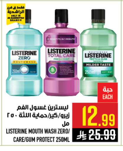 available at Abraj Hypermarket in KSA, Saudi Arabia, Saudi - Mecca