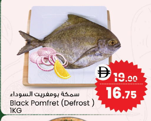 available at سفاري هايبرماركت in الإمارات العربية المتحدة , الامارات - الشارقة / عجمان