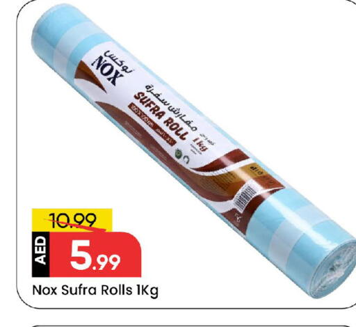 available at Mark & Save in UAE - Sharjah / Ajman