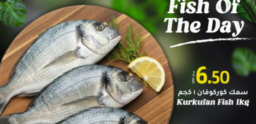 available at Gulf Food Center in Qatar - Al Khor