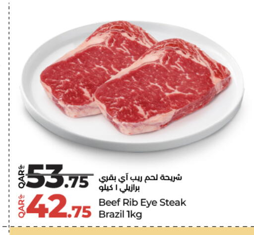 available at لولو هايبرماركت in قطر - أم صلال