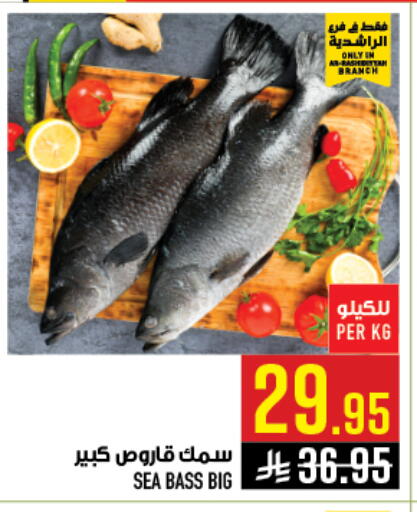 available at أبراج هايبر ماركت in مملكة العربية السعودية, السعودية, سعودية - مكة المكرمة