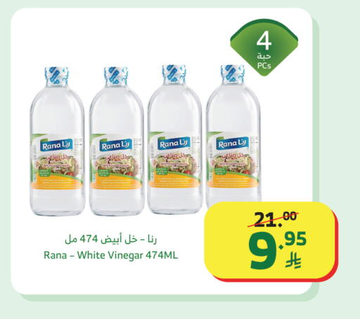 available at الراية in مملكة العربية السعودية, السعودية, سعودية - تبوك