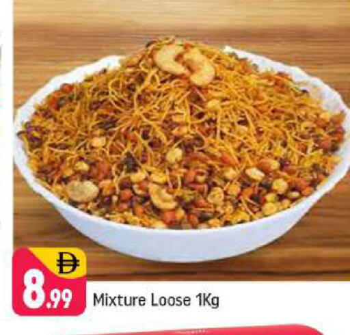 available at Shaklan  in UAE - Dubai