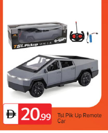 available at TALAL MARKET in UAE - Fujairah