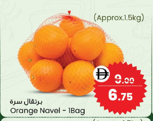 Orange available at سفاري هايبرماركت in الإمارات العربية المتحدة , الامارات - دبي