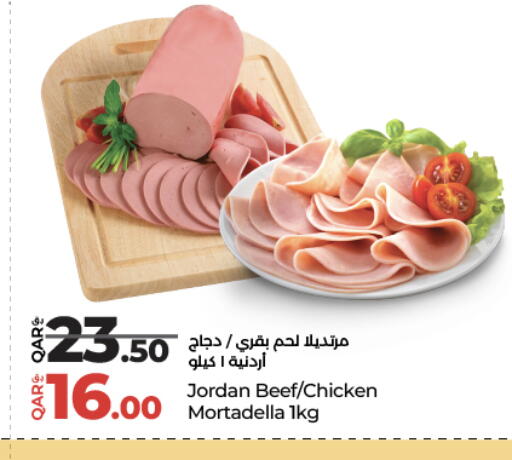 available at لولو هايبرماركت in قطر - الضعاين