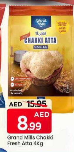 available at Mark & Save in UAE - Sharjah / Ajman