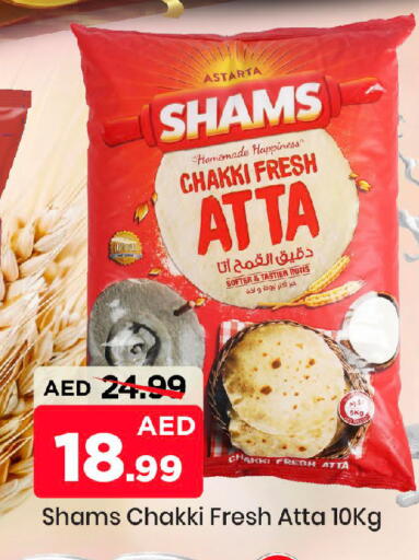 available at مارك & سيف in الإمارات العربية المتحدة , الامارات - أبو ظبي