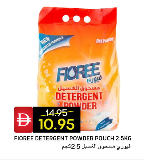 available at Select Market in UAE - Abu Dhabi