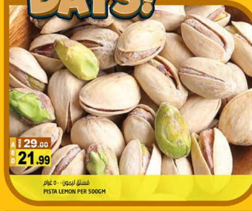 Lemon available at هاشم هايبرماركت in الإمارات العربية المتحدة , الامارات - الشارقة / عجمان