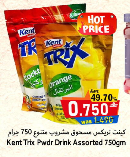 Orange available at القوت هايبرماركت in عُمان - مسقط‎