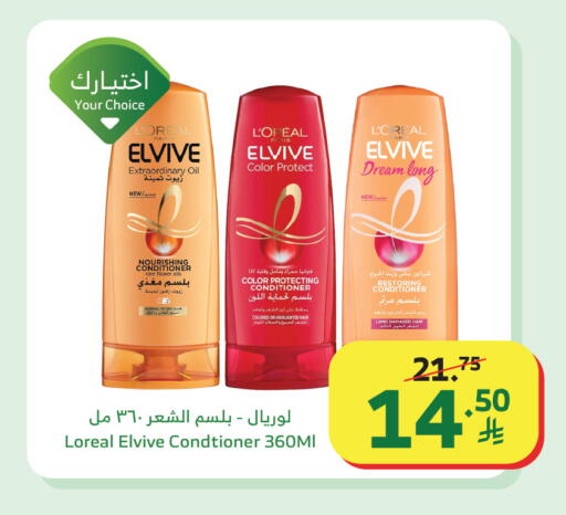 available at Al Raya in KSA, Saudi Arabia, Saudi - Mecca