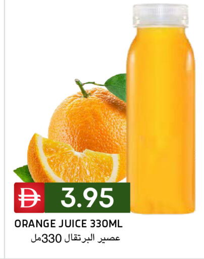 Orange available at Select Market in UAE - Abu Dhabi