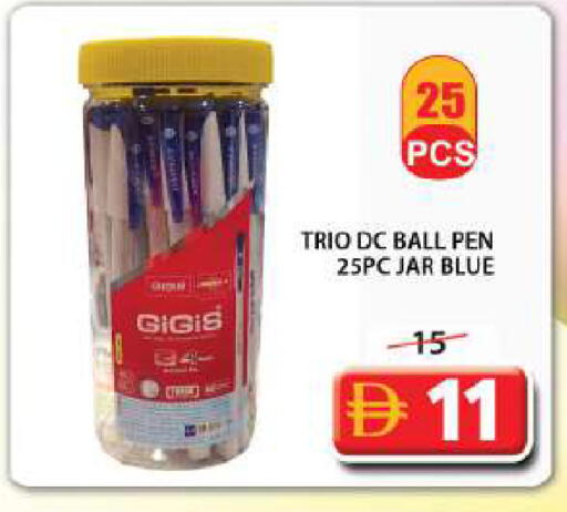 available at جراند هايبر ماركت in الإمارات العربية المتحدة , الامارات - الشارقة / عجمان