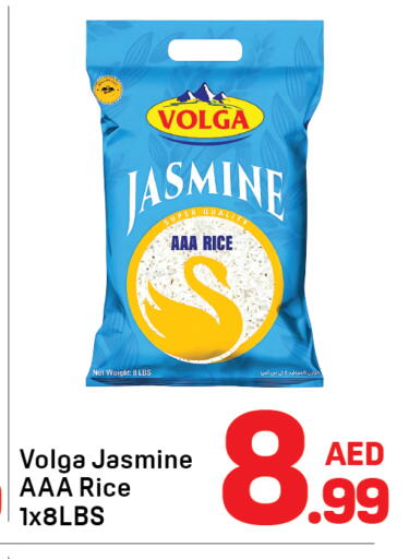 available at Day to Day Department Store in UAE - Sharjah / Ajman