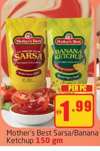 Banana available at مركز دلتا in الإمارات العربية المتحدة , الامارات - دبي