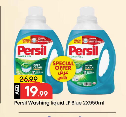 available at Mark & Save in UAE - Dubai