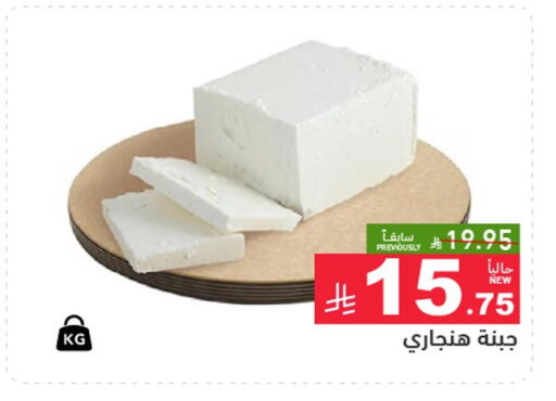 available at Aswaq Ramez in KSA, Saudi Arabia, Saudi - Al Hasa