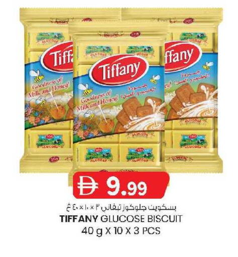 available at ك. إم. هايبرماركت in الإمارات العربية المتحدة , الامارات - ٱلْعَيْن‎