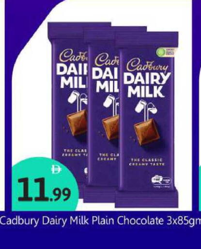 available at BIGmart in UAE - Abu Dhabi