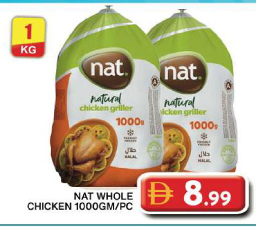 available at Grand Hyper Market in UAE - Dubai