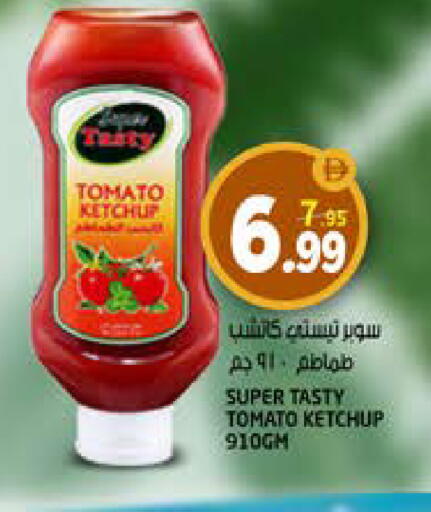 Tomato available at Hashim Hypermarket in UAE - Sharjah / Ajman