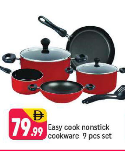 available at شكلان ماركت in الإمارات العربية المتحدة , الامارات - دبي