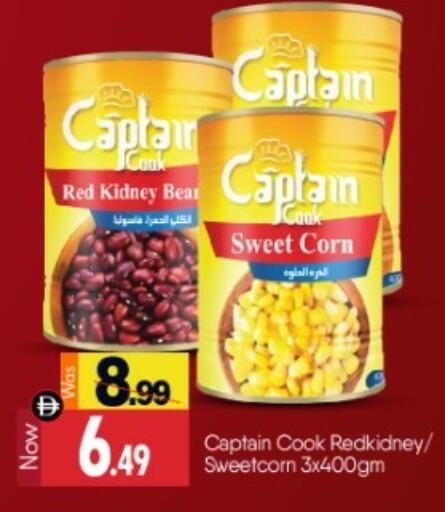 available at بيج مارت in الإمارات العربية المتحدة , الامارات - دبي