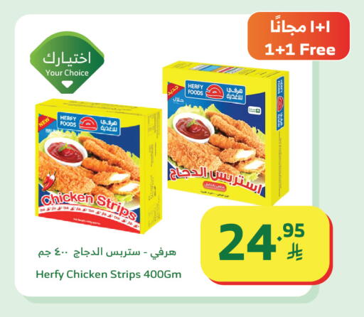 available at الراية in مملكة العربية السعودية, السعودية, سعودية - تبوك