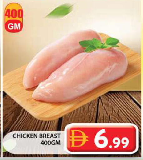 available at Grand Hyper Market in UAE - Sharjah / Ajman