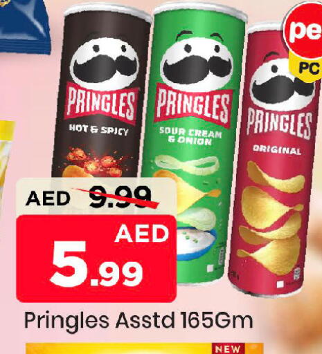 Onion available at Mark & Save in UAE - Abu Dhabi