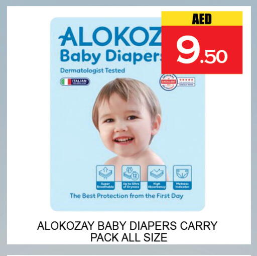 available at لكي سنتر in الإمارات العربية المتحدة , الامارات - الشارقة / عجمان