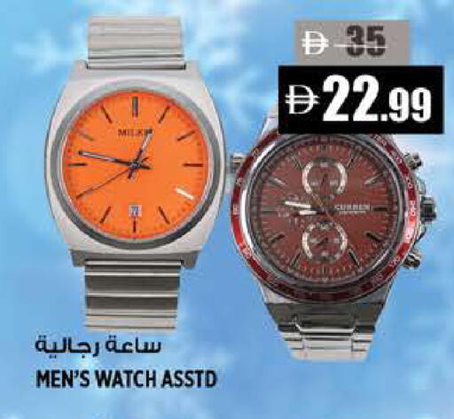available at Hashim Hypermarket in UAE - Sharjah / Ajman