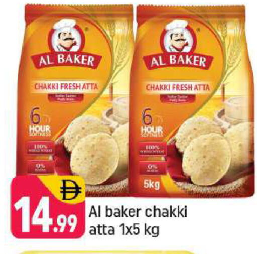 available at Shaklan  in UAE - Dubai