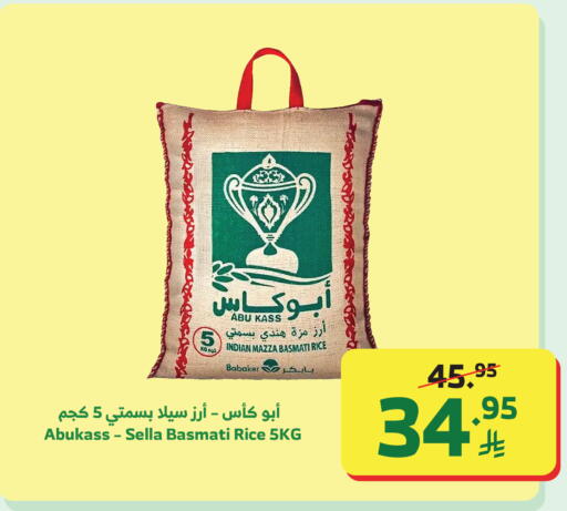 available at الراية in مملكة العربية السعودية, السعودية, سعودية - نجران