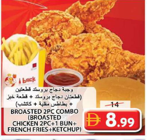 available at جراند هايبر ماركت in الإمارات العربية المتحدة , الامارات - الشارقة / عجمان