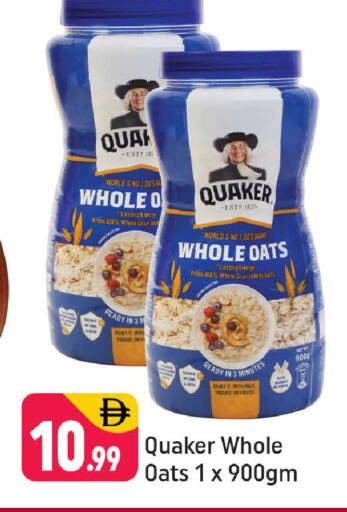 available at Shaklan  in UAE - Dubai