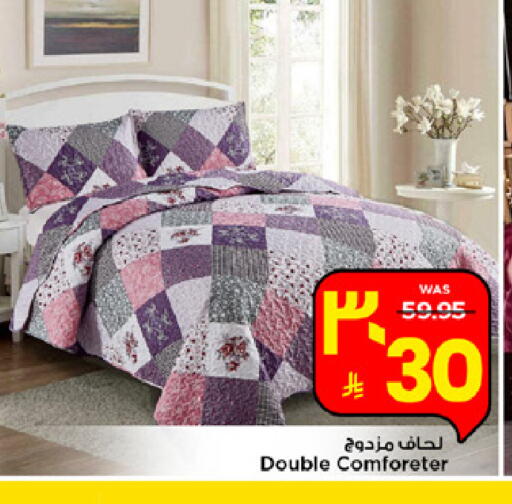 available at مارك & سيف in مملكة العربية السعودية, السعودية, سعودية - الأحساء‎